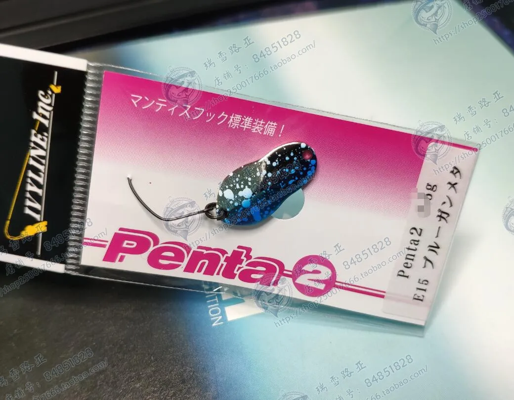 IVYLINE-Lentejuelas PENTA de Japón, 1,3g, 2,5g, Micro-material, Boca de corriente, deformación militar, pescado, trucha, carretera, subcebo - imagen 4