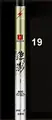 19 hard