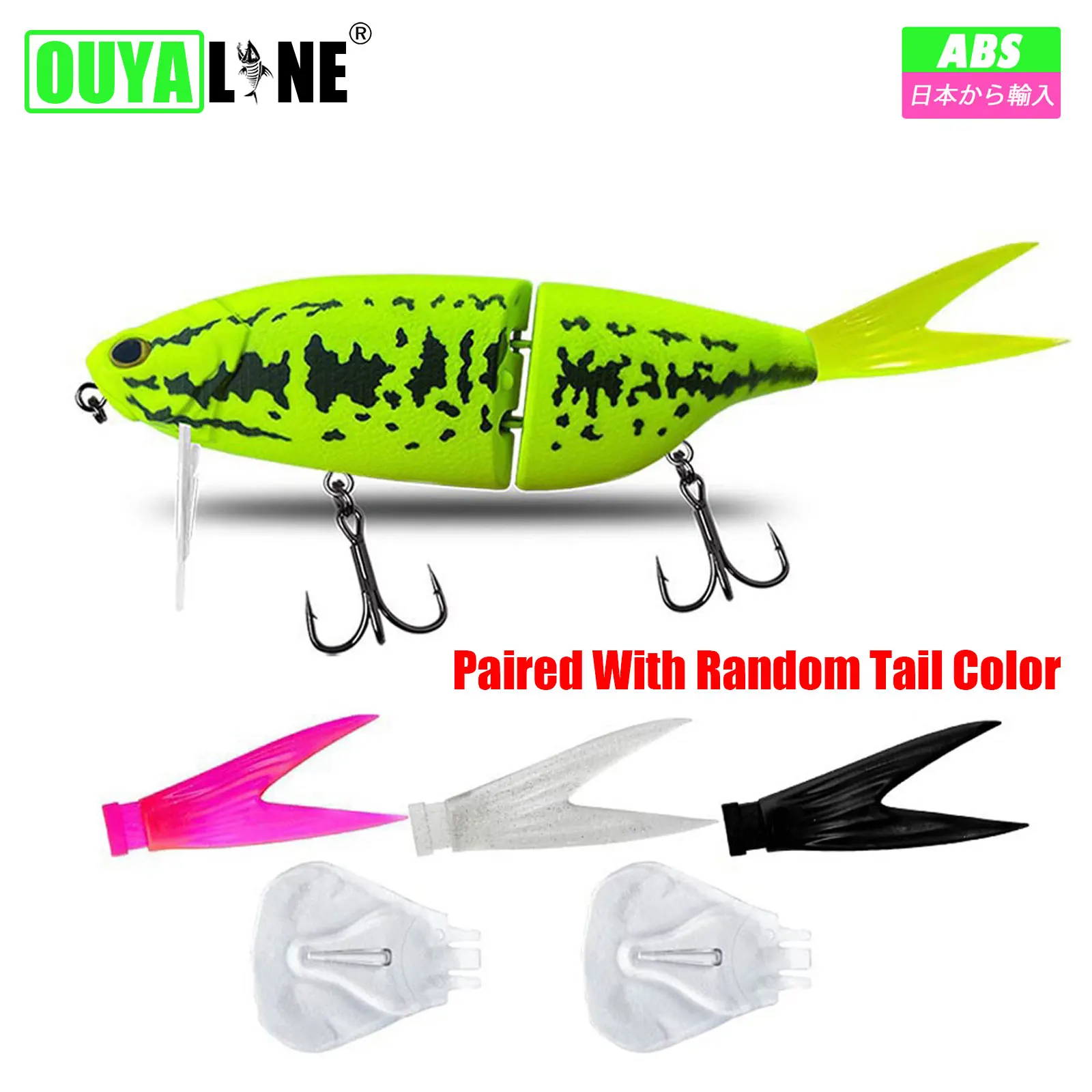 Señal de pesca Ouyaline versátil y elegante con un diseño de color de cola emparejado único perfecto para mejorar su experiencia de pesca