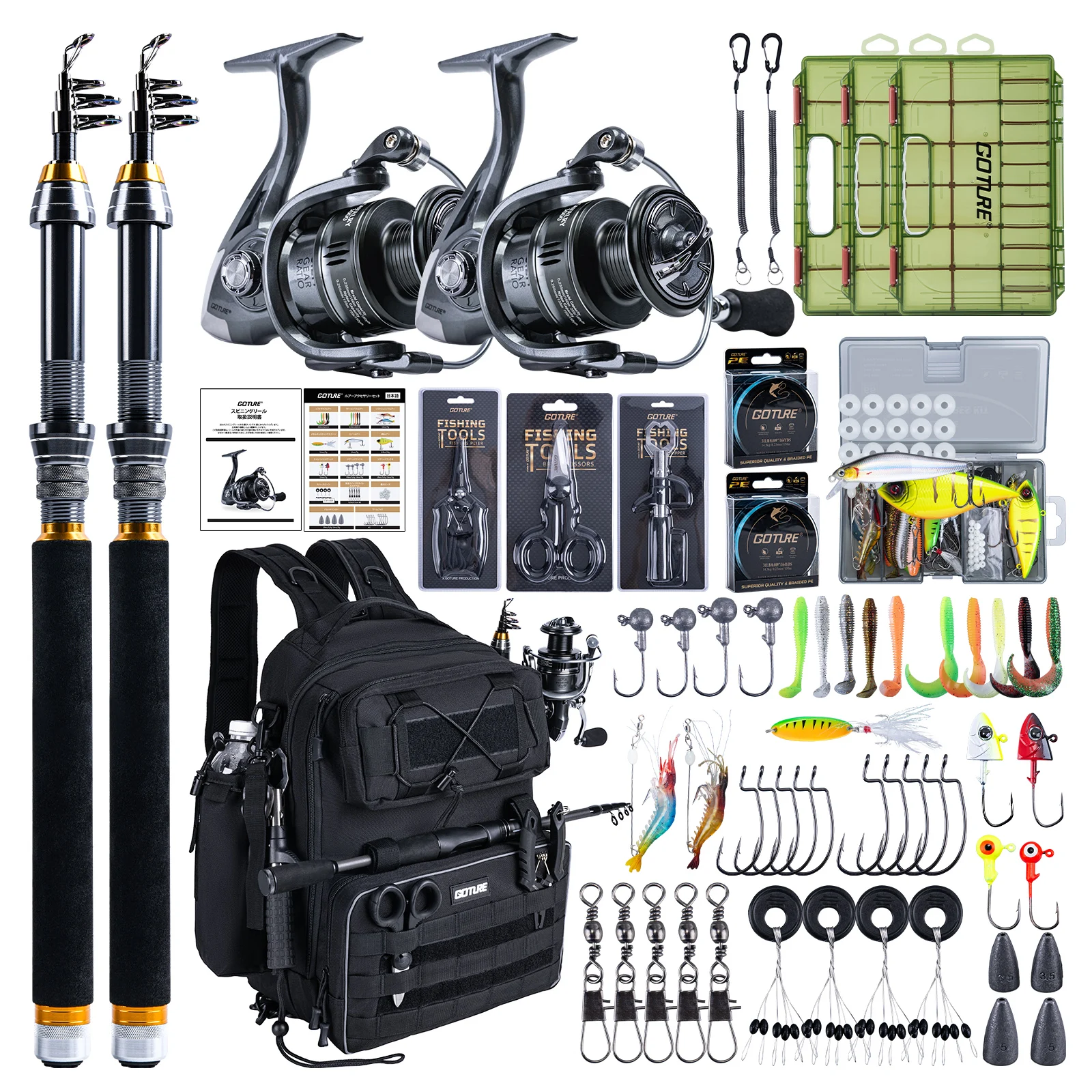 1.8M 2Rod 2Reel set