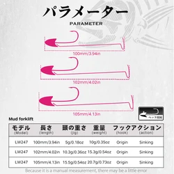 Hunthouse Jig Head Minnow Vinilo para Lubina Agua Salada