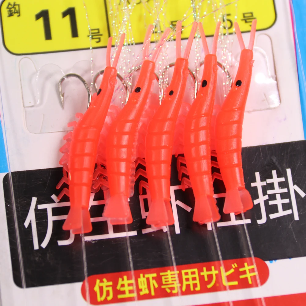 Elllv-anzuelos de camarones rojos blandos, señuelo de pesca de agua salada, Sabiki Rigs, cebo Artificial intermitente, tamaño 10/11/12/13/14/15/16/17/18/19, 2 bolsas - imagen 3