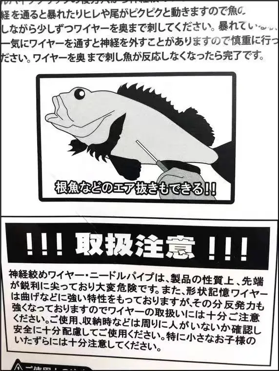 Juego de apriete Japan Lumica Nerve de 80 cm de largo A20242 - imagen 4