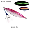 JIG81H-Pink