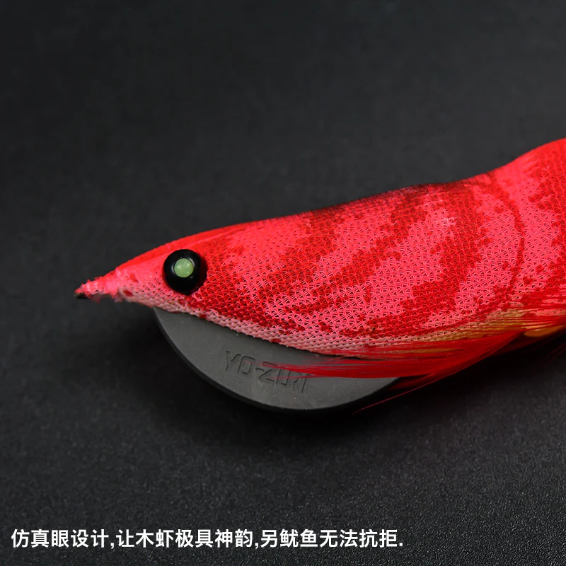 Camarón de madera YO-ZURI, cebo de calamar, cebo falso de mar, n. ° 4,0, importado de Japón - imagen 5