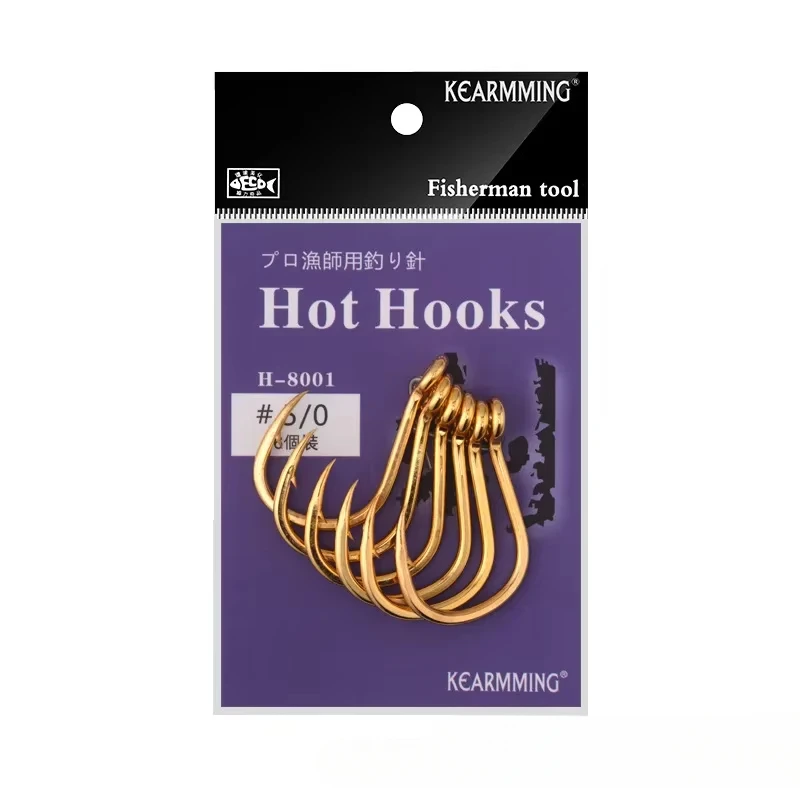 KEARMMING Barco Pesca Placa de Hierro Dorado Gancho H-8001 Liberación Brillo Cebo Vivo Mar Profundo Pistola Dorada Insignia Rojo - imagen 5