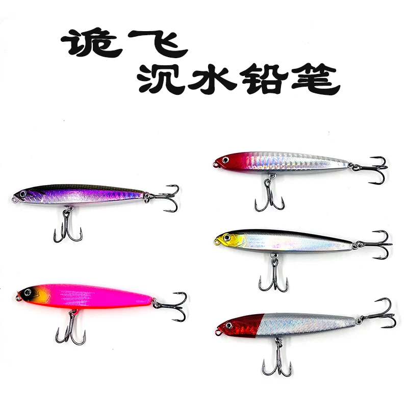 Weifei-señuelo de lápiz sumergido, cebo falso, artefacto para atrapar la boca, lanzar agua dulce para matar la pesca salvaje