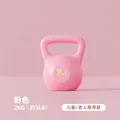 2KG PINK