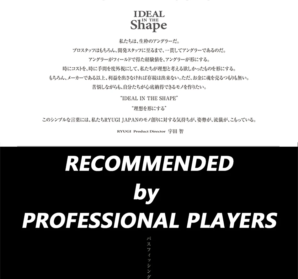 Un libro llamado forma ideal recomendada por jugadores profesionales