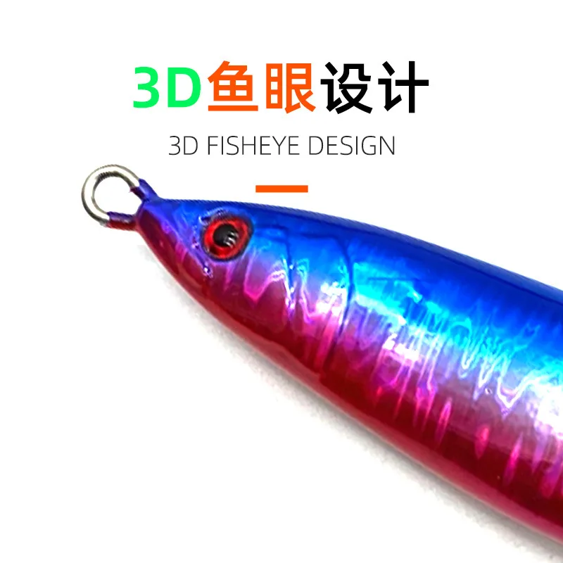 Como señuelo de JIg lento, plantilla de Pesca, pescador 160g200g300g400g, barco, Pesca en el mar, cebo duro de Metal, cebo de Pesca Jigging de hundimiento lento - imagen 3