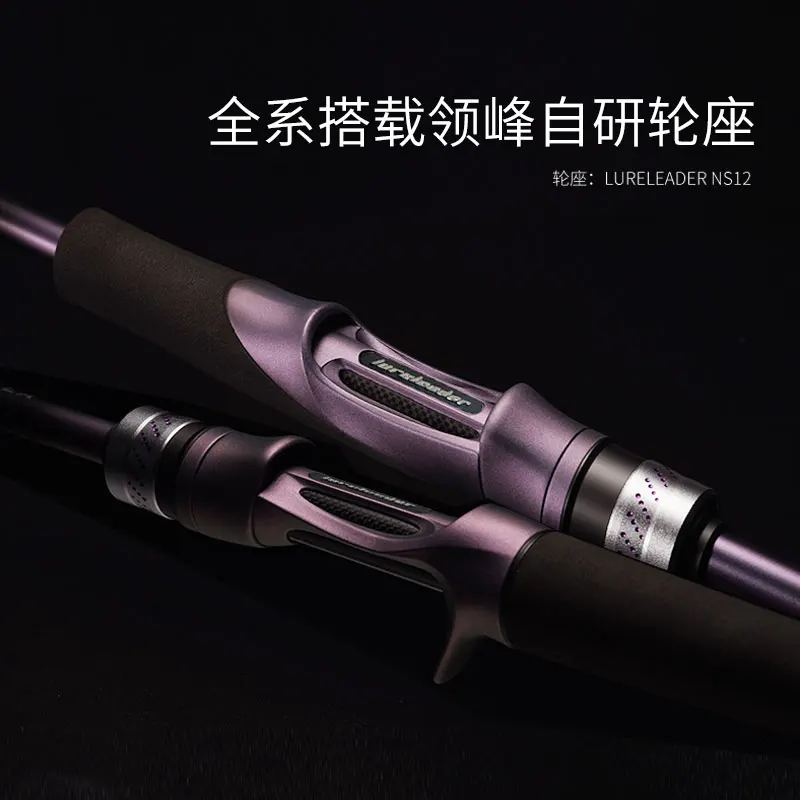 LURELEADER DREAMAREA Caña de pescar giratoria/barcasting 2S Fibra de carbono R/X-Fast Longitud 1,55-3,05 M - imagen 4