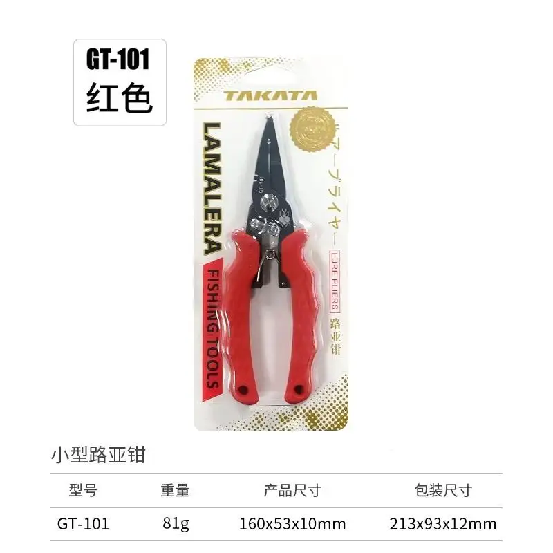 TAKATA alicates de señuelo de pesca multifunción, tijeras, cortador de hilo, abridor dividido, GT101, GT102, GT103, alicates de pesca de acero inoxidable - imagen 3