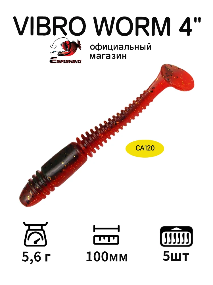 Cebo de pesca de alta calidad, gusano Vibro suave de 10cm para pesca de trucha y Lucio - imagen 5