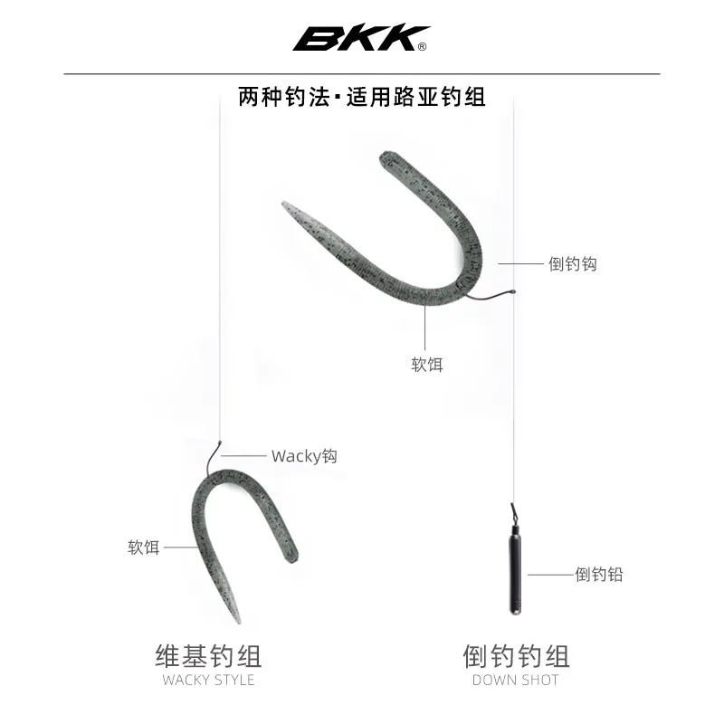 BKK Zhenhun-anzuelo de pesca de gusano de acero de alto carbono, cebo blando con púas, accesorios de pesca, 8003, 8103, 8105 - imagen 5