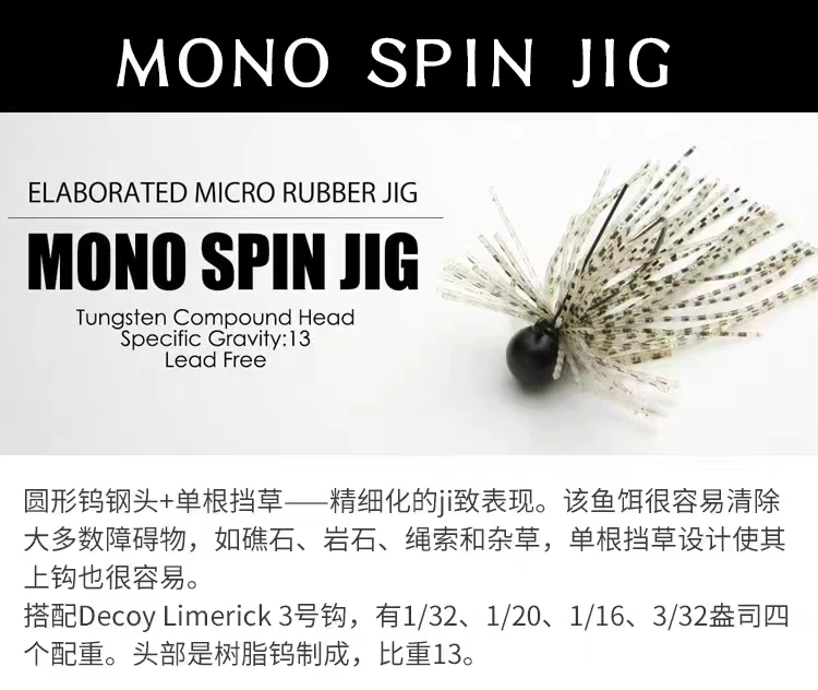 Plantilla de grupo de pegamento de retención de césped en miniatura fina Keitech, plantilla giratoria Mono con cabezal de acero de tungsteno para retención de césped único - imagen 4