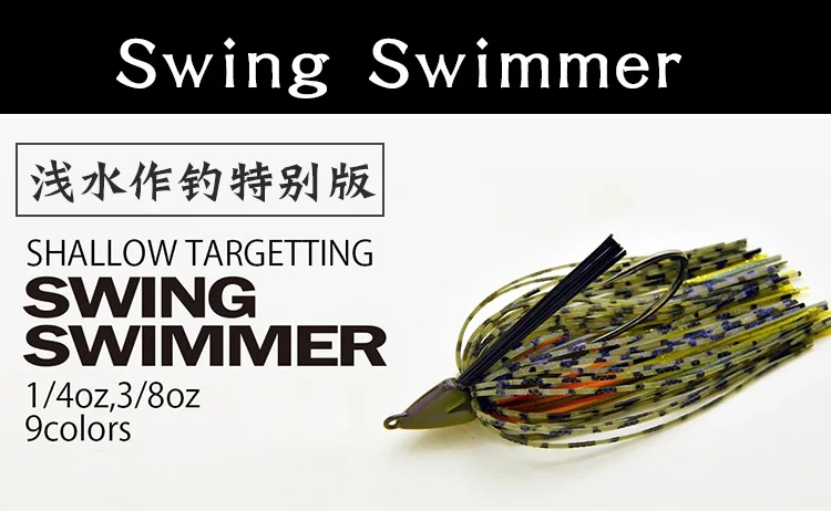 Keitech Swinging Swimmer Edición especial Plantilla de natación Señuelo cebo - imagen 4