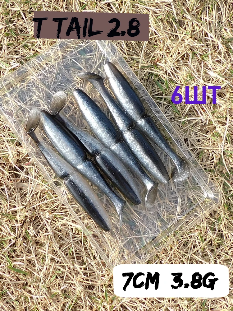 ESFISHING-señuelo blando de pesca, cebo de plástico de 70mm para Lucio, perca en el lago del río en verano - imagen 2