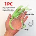 12cm lure rig