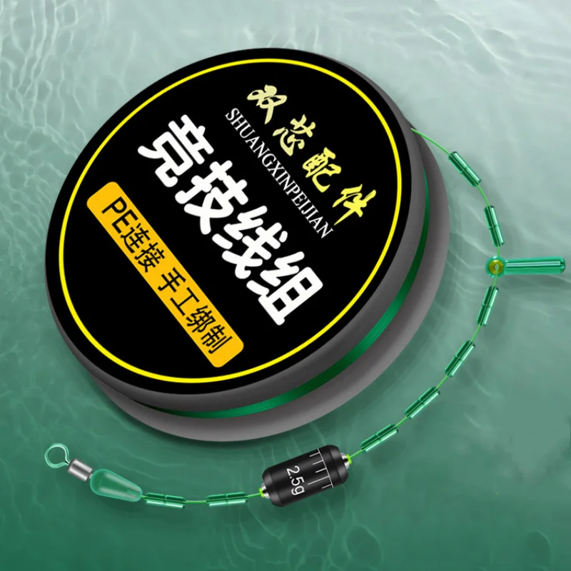 Línea de pesca de competición súper fuerte, conjunto de flotador de línea principal con acabado atado, línea de nailon de fuerza fuerte genuina, accesorios para peces - imagen 3