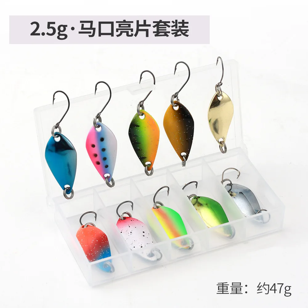 2.5g-10pcs