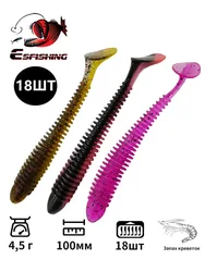 ESFISHING Anillo Shad 4" – Señuelo de vinilo para spinning