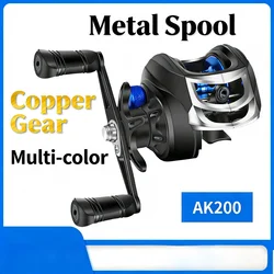 Carrete de Baitcasting, relación de engranaje 7,2: 1, copa de línea de Metal, arrastre máximo de 8kg, Baitcaster 18 + 1 para carrete de baitcasting de agua dulce y salada