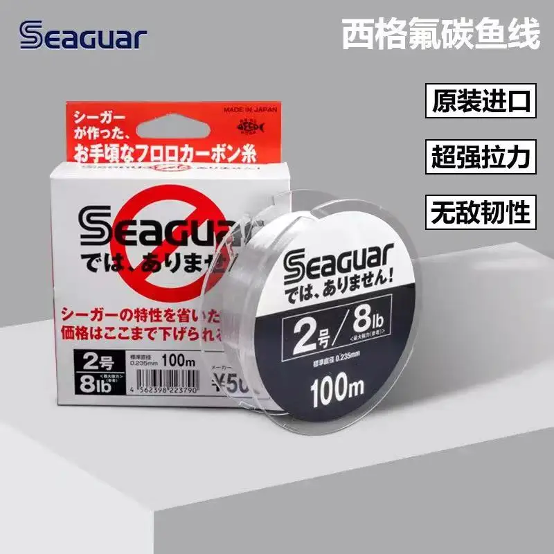 Línea de pesca de fluorocarbono Seaguar, etiqueta blanca, línea de fibra de carbono JP ORIGINAL, 4LB-20LB, 100M, línea de pesca principal líder, novedad de 2023 - imagen 4