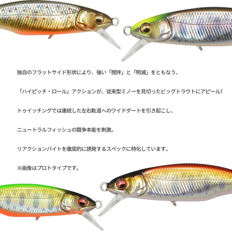 Afundando Minnow 50mm 3,5g Jerkbait para lubina y trucha - imagen 4