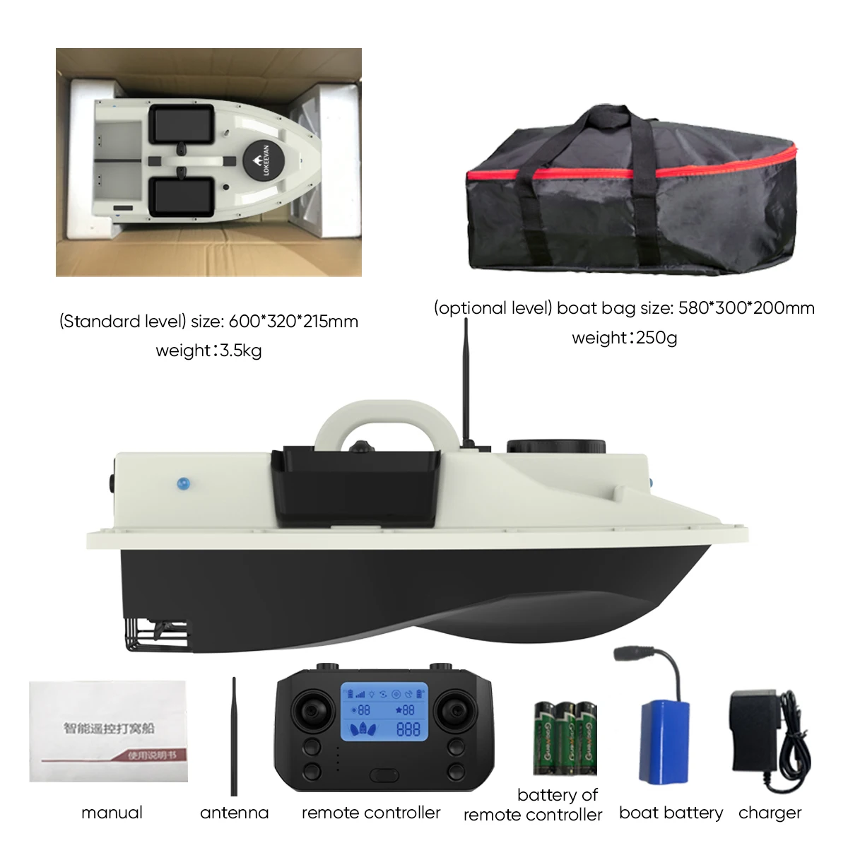 Barco Cebador LOKEEVAN con GPS y LED Nocturno – 4 Compartimentos - imagen 5