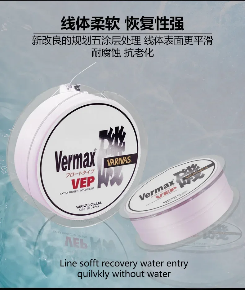 Experimente una pesca sin costura con Vermax varis VEP diseñado para suavidad de línea y recuperación eficiente de agua