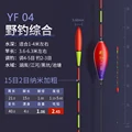 YF 04