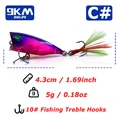 Size C  4.3cm 5g