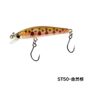 ST50-SET-04