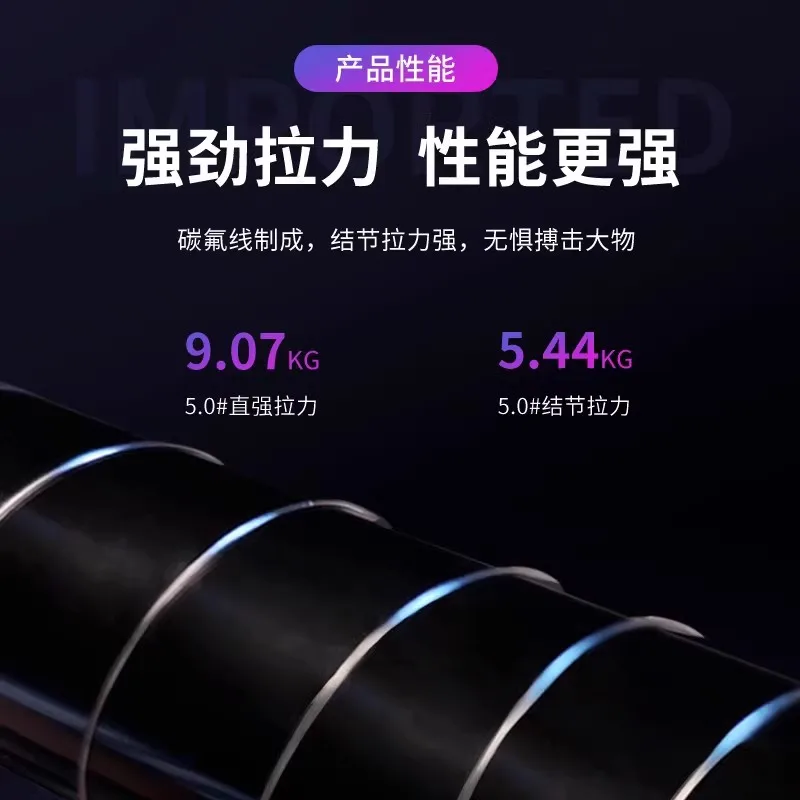 Línea de pesca Original japonesa MORIGEN X-BRID 100% FLUOROCARBON 60m-200m 4.6LB-29LB rosa 100% línea de pesca de carbono - imagen 4