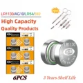 6PCS AG10 LR113