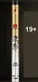 19 plus hard