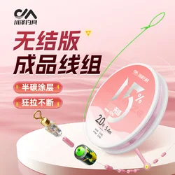 Línea de pesca de nailon súper suave, línea de fregadero rápido, sublínea principal auténtica, fuerte fuerza, carpa, río, mar, roca, equipo de pesca