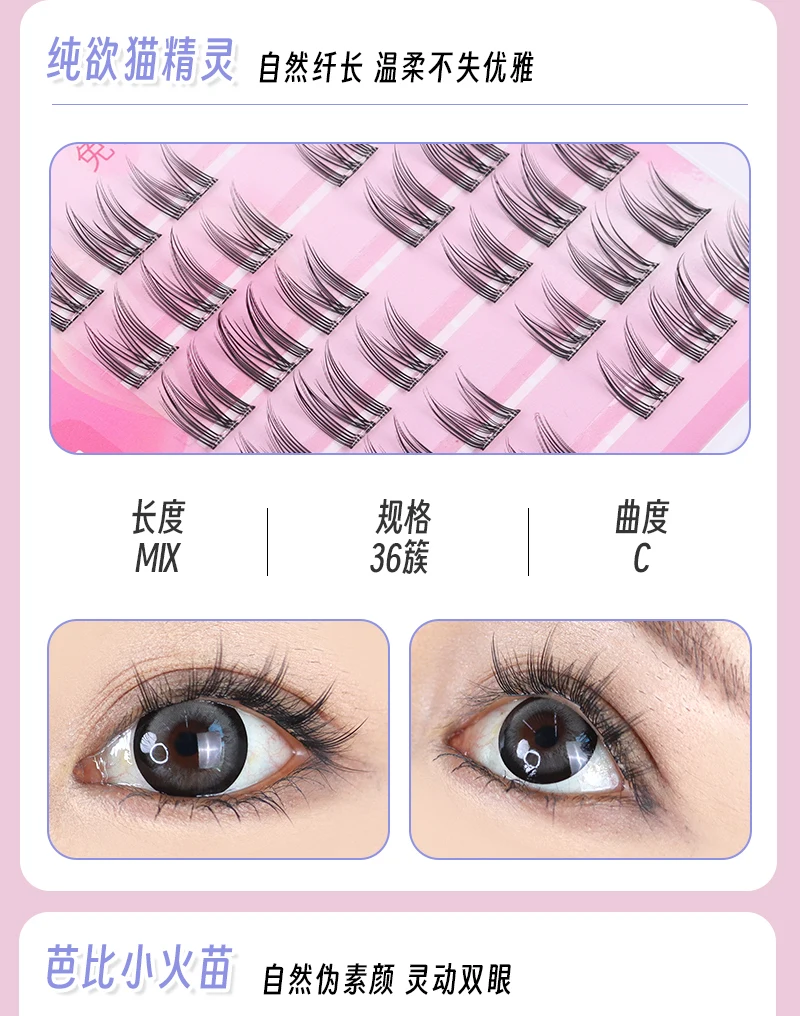 Mejora tu belleza con pestañas postizas versátiles y de alta calidad