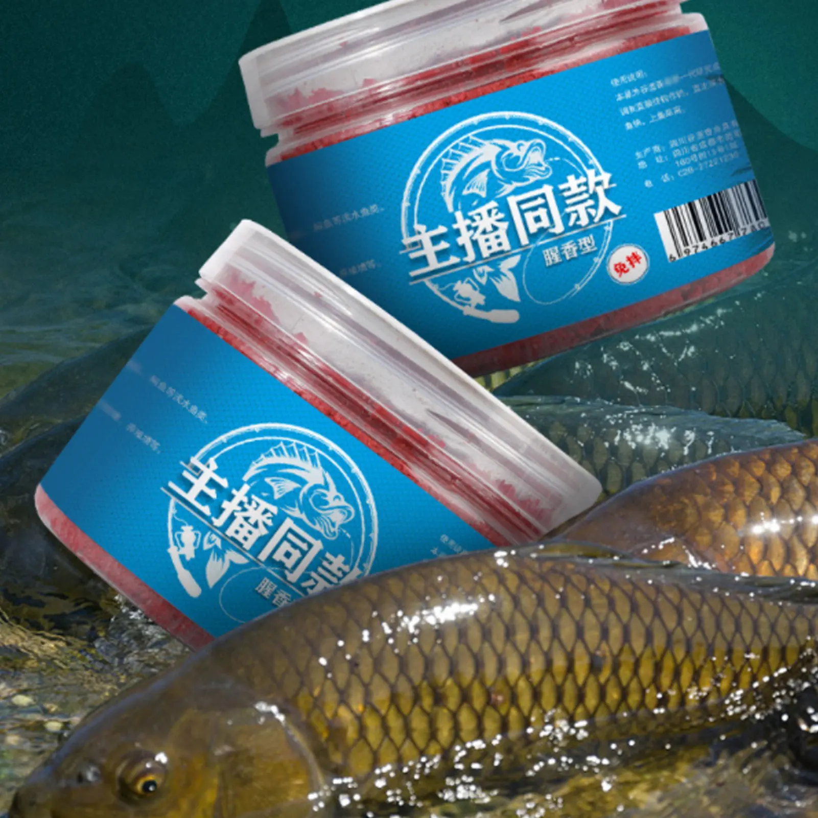 Cebo atractivo con Aroma de pescado fuerte, cebo competitivo concentrado de pozo negro salvaje, alimentación portátil para peces al aire libre, cebos prácticos para peces - imagen 5