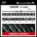C682M- T1000G 