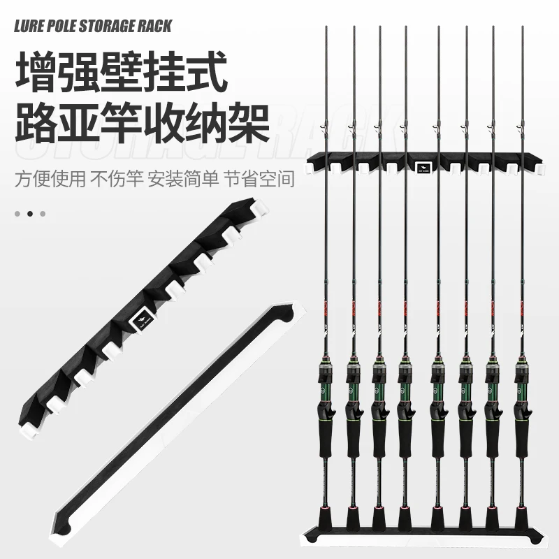 Ace Hawk 8 cañas de pescar, soporte de montaje en pared, 2 modelos, instalación Lateral Vertical, soporte de estante de almacenamiento - imagen 2