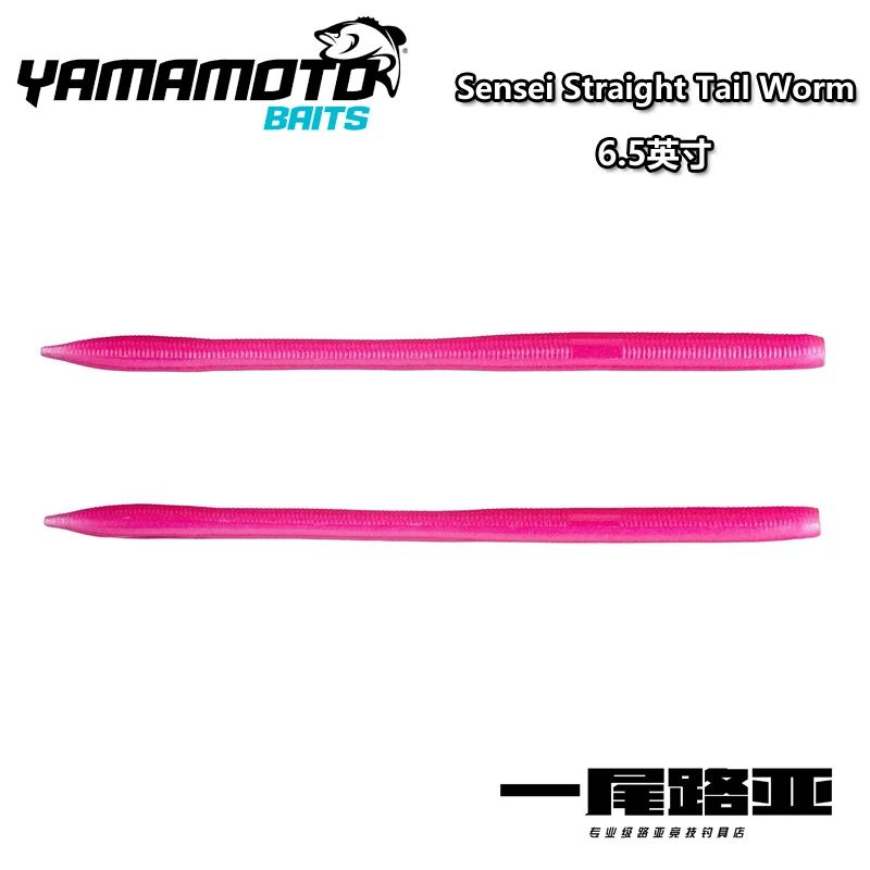 American YAMAMOTO nuevo gusano de fideos gusano Sensei 6,5 pulgadas señuelo suave Shakyhead