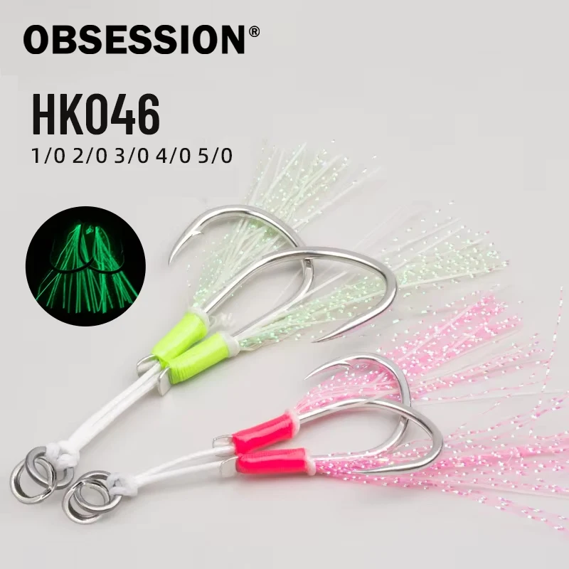 Anzuelos Jigging Obsession HK046 – Dobles luminosity alto carbono