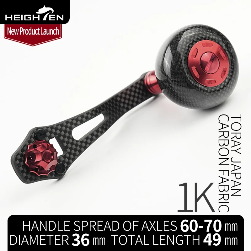 Mango de carrete de fibra de carbono ligero HIGHTEN, ajustable de 60-70mm + agarre de carbono de 35mm, Compatible con carrete de pesca Shimano Daiwa Abu