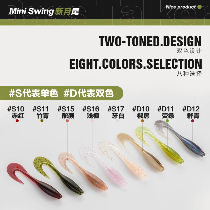 BASSTALKER cebo AWAKENS THE CRESCENTTAIL CAPUCHIN LUA, cebo falso, PIT negro, gancho de cabeza de plomo al revés - imagen 2