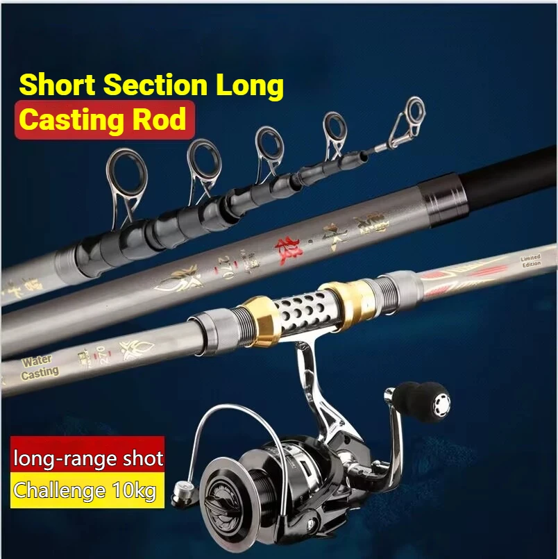 Caña de fundición de Surf de carbono ultradura con asiento de carrete totalmente metálico móvil para pesca en agua salada de larga distancia, caña de roca telescópica - imagen 3