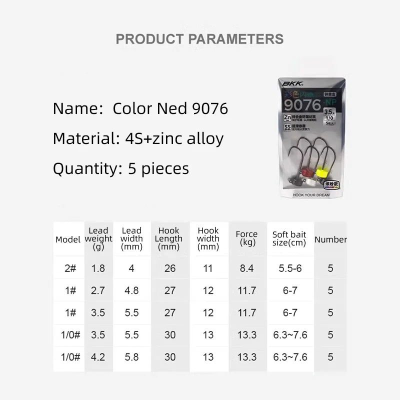 BKK-anzuelos de aleación de Zinc para pesca, aparejo de 5 4S, anzuelos de pesca con cabeza de plantilla, anzuelos de lengüeta anticaída para cebo de silicona blanda, para lubina - imagen 4