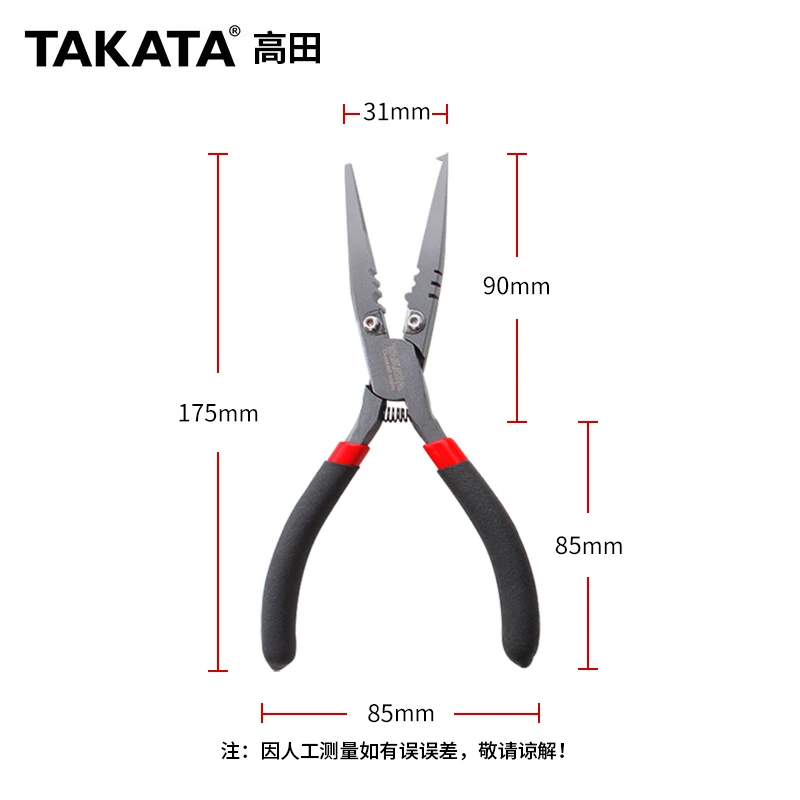 Alicates de pesca multifunción, herramienta removedora de anzuelos, mango de goma de acero inoxidable, 17,5 cm de longitud, TKT016 - imagen 2