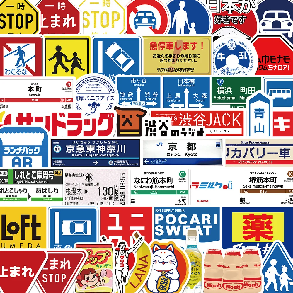 50 Uds Japón advertencia estacionamiento señal de parada logotipo pegatinas de grafiti teléfono guitarra portátil maleta taza pegatina impermeable - imagen 2