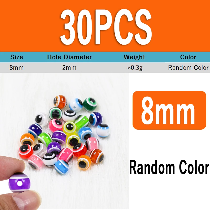 30pcs 8mm